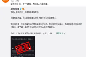 马云又减持了！刚卖430亿阿里巴巴，旗下基金又减持2300亿市值大牛股，套现35亿港元图片