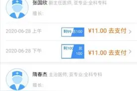 手机预约不用排队 合理分流，哈医大一院全科诊室看病不用等图片