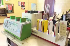 共享充电宝频频遭到投诉，有人两天没归还被扣了80多元，还有人还充电宝却变成换购，扣了100图片