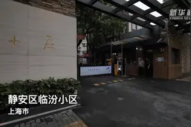走向我们的小康生活|杨大爷上六楼腰不酸腿不疼 为啥？因为小区加装了电梯啊！视频封面
