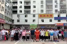 江西湖南两省消防员协力转移118名中考考生视频封面