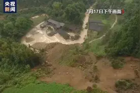 强降雨致重庆酉阳山体滑坡 20名村民安全转移图片