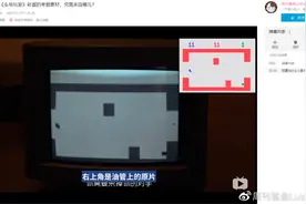 被B站重金挖回的敖厂长被指内容抄袭YouTube播主图片