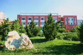 这些专业永远是热门！北京石油化工学院送你进入“常青树”发展领域图片