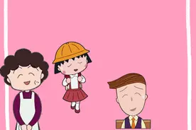 当30年的小丸子动画片被1:1还原，我泪崩了图片