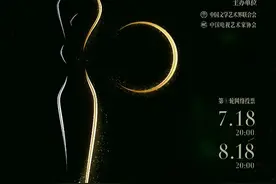第30届中国电视金鹰奖网络投票开启图片