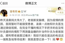 江湖秘方“放血取栓”吹得神乎其神！三大科室专家联手来打假图片