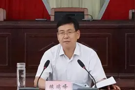 湖北随州市委书记陈瑞峰，跨省任青海省委常委、宣传部长图片