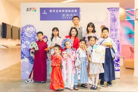 深耕全人教育 2020英孚全球英语挑战赛圆满落幕图片