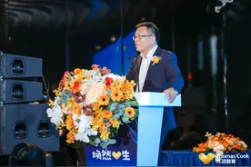 收购Thomas Cook8个月后，复星旅文发布同名线上平台图片