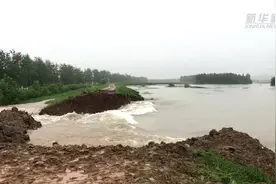 安徽滁河实施爆破泄洪 启用两个蓄滞洪区视频封面