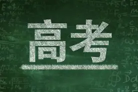 贵州高考考生，7月28日至31日填报志愿，操作指南看这里图片