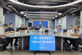 28.8亿元！厦门查获走私大案图片