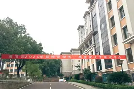 黄石史上最高层次人才考试，今天在这里举行图片