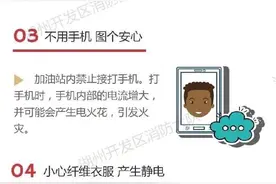 和工作人员起争执 男子在儋州一加油站掏出打火机准备点火被公诉图片