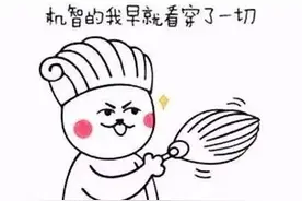 “尊重你，所以跑了20公里躲着你……”“躲得了？！”图片