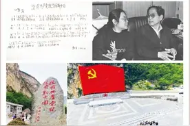 红色经典永流传——《没有共产党就没有新中国》图片