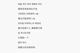 抖音Maria换装是什么梗什么意思 歌曲《Maria》是谁唱的歌词完整版图片