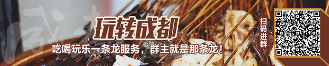 @情侣们：成都这些电影院提供双座位！