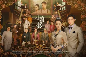 《娘道》之后 导演郭靖宇拍出了这部“舌尖上的《小娘惹》”图片