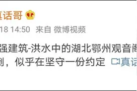 鄂州观音阁700年屹立不倒的真相是？不断重修图片