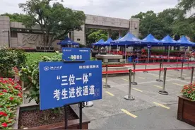 浙大三位一体面试今举行，按1：6左右的比例确定初审通过名单图片