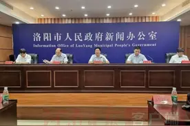 119天！今年上半年，洛阳市空气质量综合指数同比改善率全省第一图片