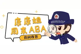 苹果打蜡了，还能吃吗？图片