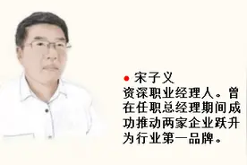 读懂“规则”小故事，提升你的管理段位图片