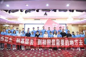 2020年河南省大学生志愿服务西部计划首批赴藏志愿者即将启程图片