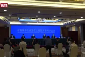 乌鲁木齐现有隔离人员全部完成核酸检测视频封面