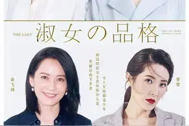 被佟丽娅辞演却意外爆红，国产剧这样拍女人，还是头一回见图片