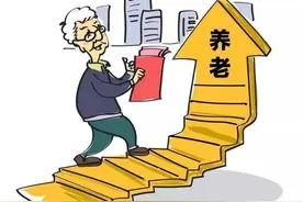 好消息，甘肃调整退休人员基本养老金图片