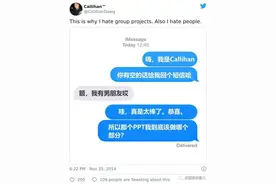 做小组作业简直咆哮！！老外这波吐槽，似曾相识的怨念啊图片