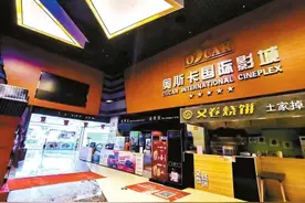 复工首日郑州暂无影院营业 何时开业还在等通知图片