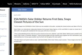 NASA向公众公开有史以来最接近太阳的照片图片