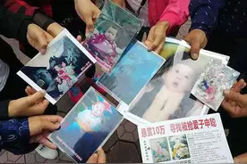 “梅姨案”中已寻回和未寻回的孩子们图片