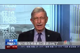 美国国立卫生研究院院长：戴口罩不应政治化 病毒检测结果慢图片