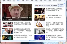 如何彻底删除父母电脑里的软件弹窗和广告图片