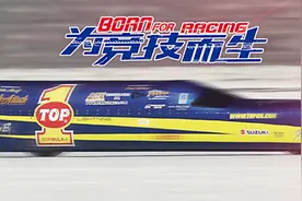 突破TOP1润滑油 逆风不怂 顺风不浪图片
