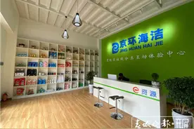 云南首个垃圾分类体验中心来了！赚积分可兑米面粮油……图片