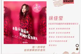 音乐早听 | 爱你很久图片