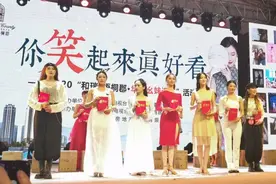 “你笑起来真好看”总决赛，今晚7点30分火热开战图片
