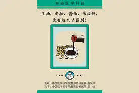 生抽、老抽、酱油、味极鲜，到底有什么区别？总算弄清楚了图片