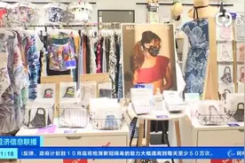 日本清凉口罩走俏：每只卖100元，月销量高达20万只图片