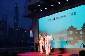 夜游浦江听昆曲：文旅融合点亮上海城市夜生活图片