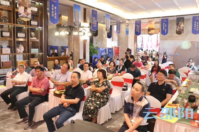 “邵阳红”宝庆桂丁茶品鉴暨发布会在长沙举行