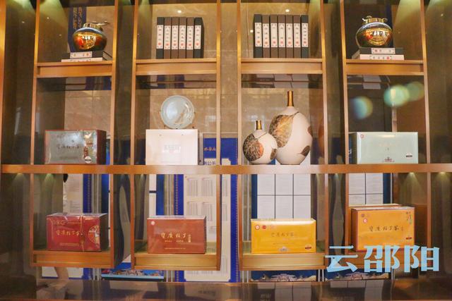 “邵阳红”宝庆桂丁茶品鉴暨发布会在长沙举行