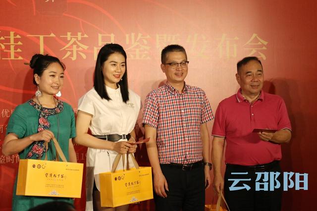 “邵阳红”宝庆桂丁茶品鉴暨发布会在长沙举行