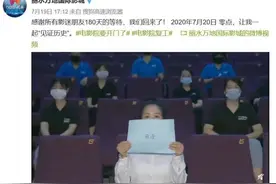 阔别半年，大银幕重新亮起！约吗？图片
